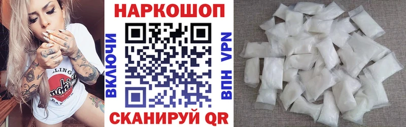 Как найти закладки Кохма Канабис COCAIN ГАШИШ Меф мяу мяу
