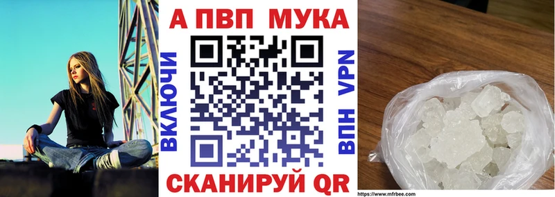 APVP Соль  Кохма 