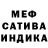 Метадон белоснежный M.Ilyaas Allie