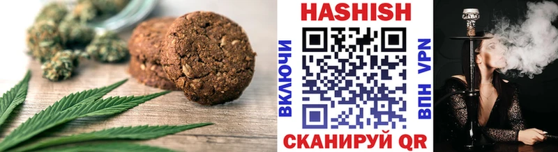 где найти наркотики  Кохма  Печенье с ТГК конопля 