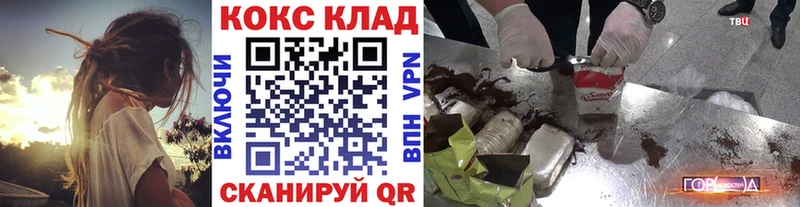 Кокаин Fish Scale  где можно купить   Кохма 