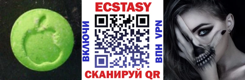 ЭКСТАЗИ VHQ  kraken ССЫЛКА  Кохма 