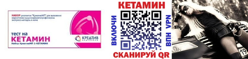 Кетамин ketamine  darknet наркотические препараты  Кохма 