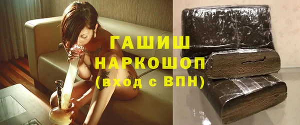 герыч Гусь-Хрустальный