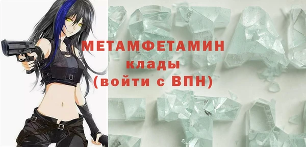 ПСИЛОЦИБИНОВЫЕ ГРИБЫ Дмитров