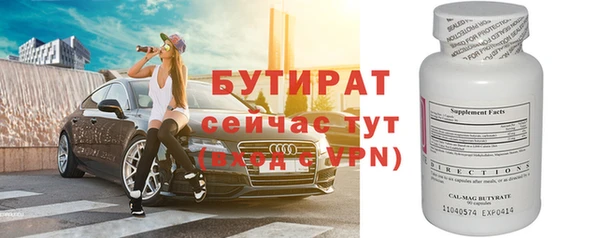 герыч Гусь-Хрустальный