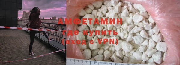 MDMA Гусиноозёрск