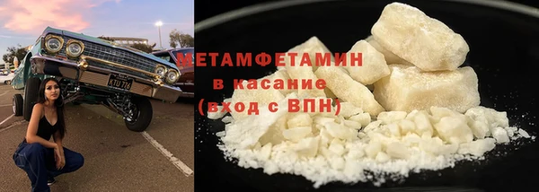 MDMA Гусев