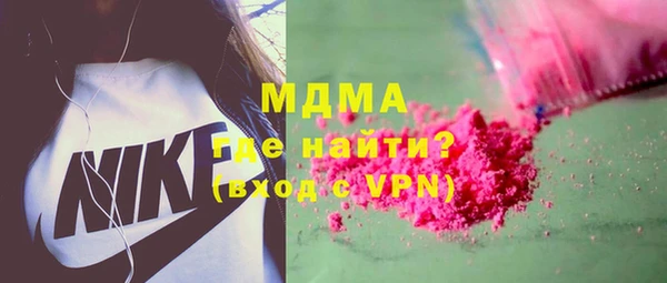 MDMA Гусев