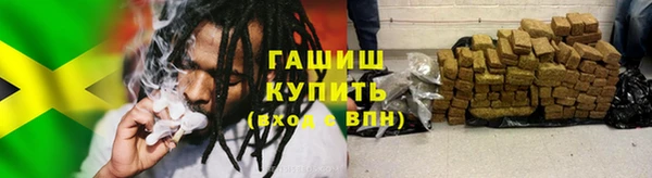 MDMA Гусиноозёрск