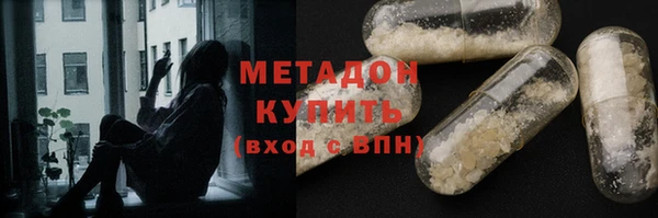 герыч Гусь-Хрустальный