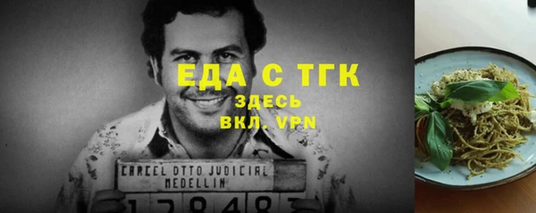 MDMA Гусев