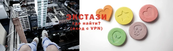 мяу мяу кристалл Шадринск