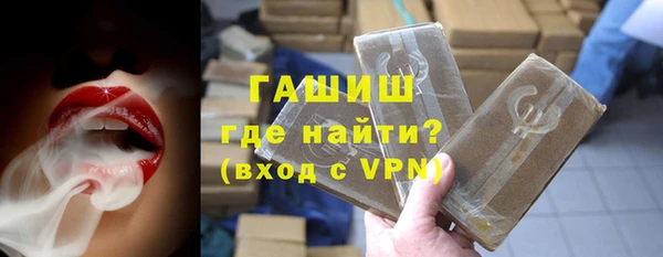 MDMA Гусев