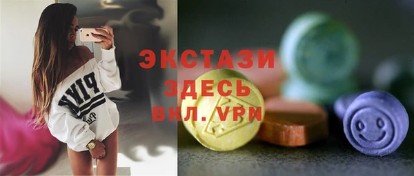 ПСИЛОЦИБИНОВЫЕ ГРИБЫ Дмитров