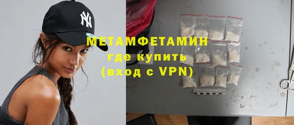 герыч Гусь-Хрустальный