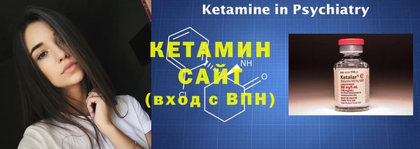 MDMA Гусиноозёрск