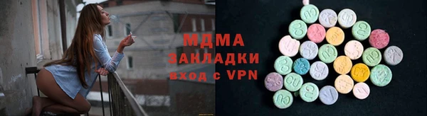 MDMA Гусиноозёрск