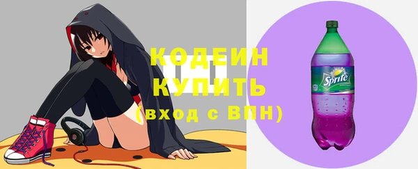 MDMA Гусиноозёрск
