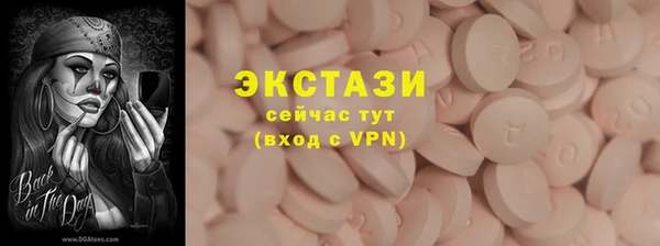 MDMA Гусиноозёрск