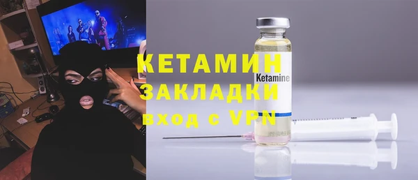 MDMA Гусиноозёрск