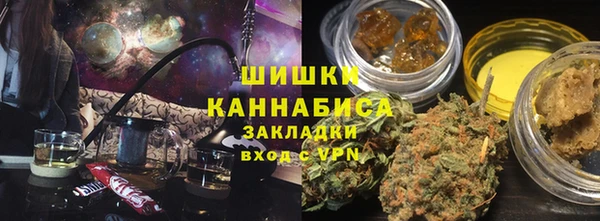 герыч Гусь-Хрустальный