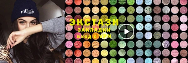 герыч Гусь-Хрустальный