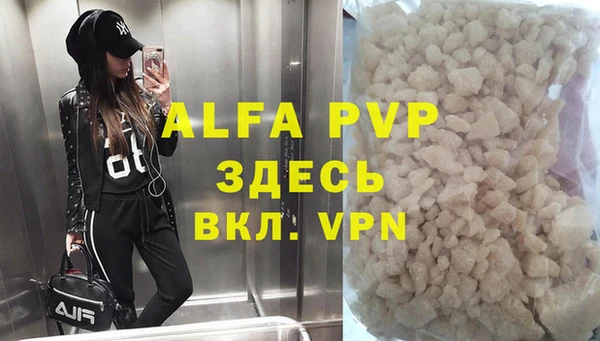 MDMA Гусиноозёрск