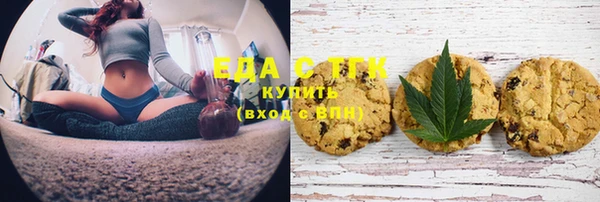 MDMA Гусев