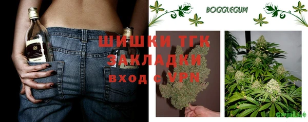 MDMA Гусев