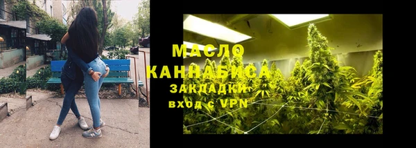 MDMA Гусиноозёрск