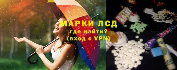 MDMA Гусев
