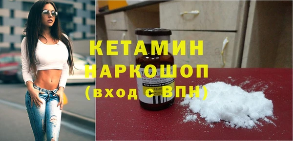 мяу мяу кристалл Шадринск