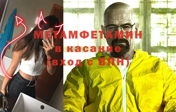 герыч Гусь-Хрустальный