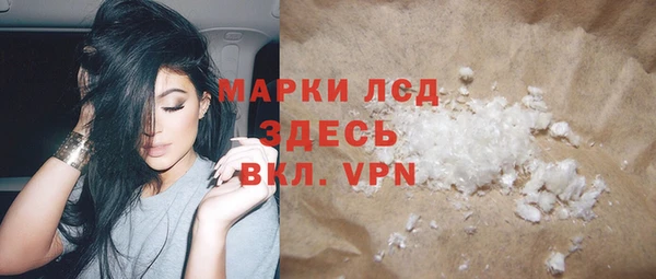 MDMA Гусиноозёрск