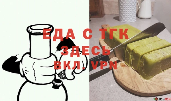 MDMA Гусиноозёрск