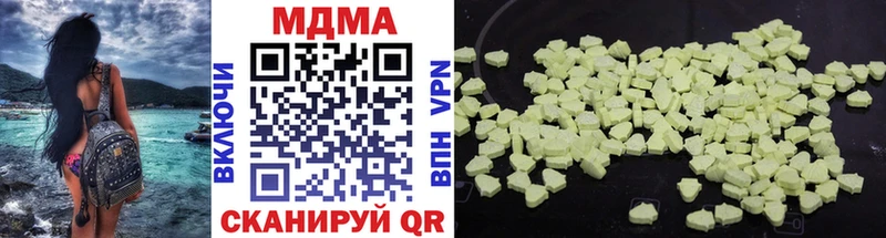 МДМА VHQ  Кохма 