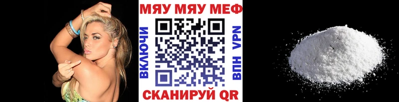 МЯУ-МЯУ VHQ  Кохма 