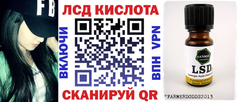 Марки 25I-NBOMe 1500мкг Кохма