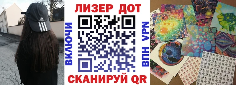 kraken   Кохма  Марки 25I-NBOMe 1,5мг 