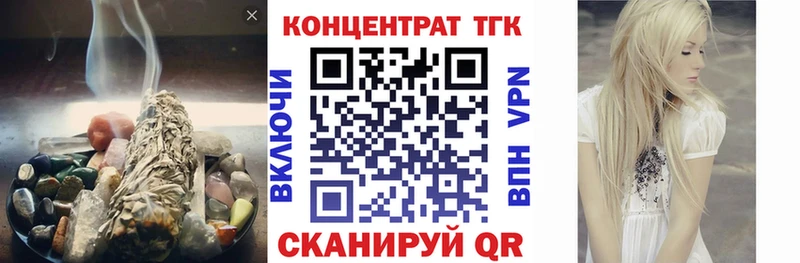 МЕГА ссылки Кохма Дистиллят ТГК THC oil